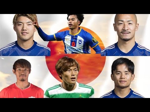 these Japanese players you should definitely know about part 2 😱 these Japanese players you should definitely know about part 2 😱