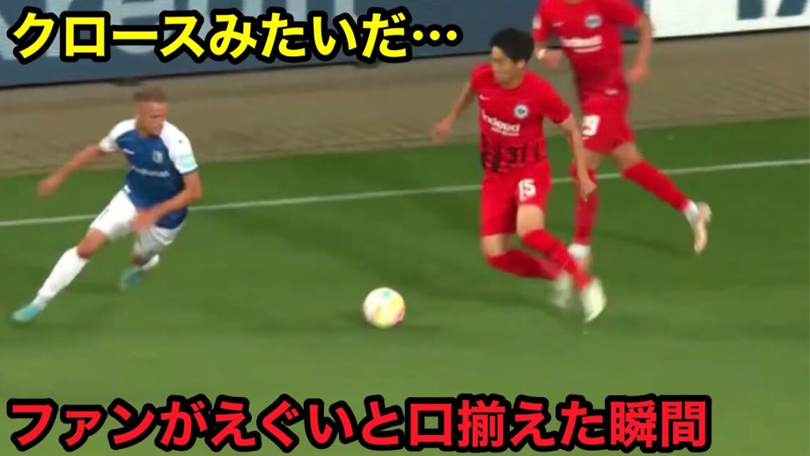 Amazing dribbling given the highest rating by Daichi Kamata