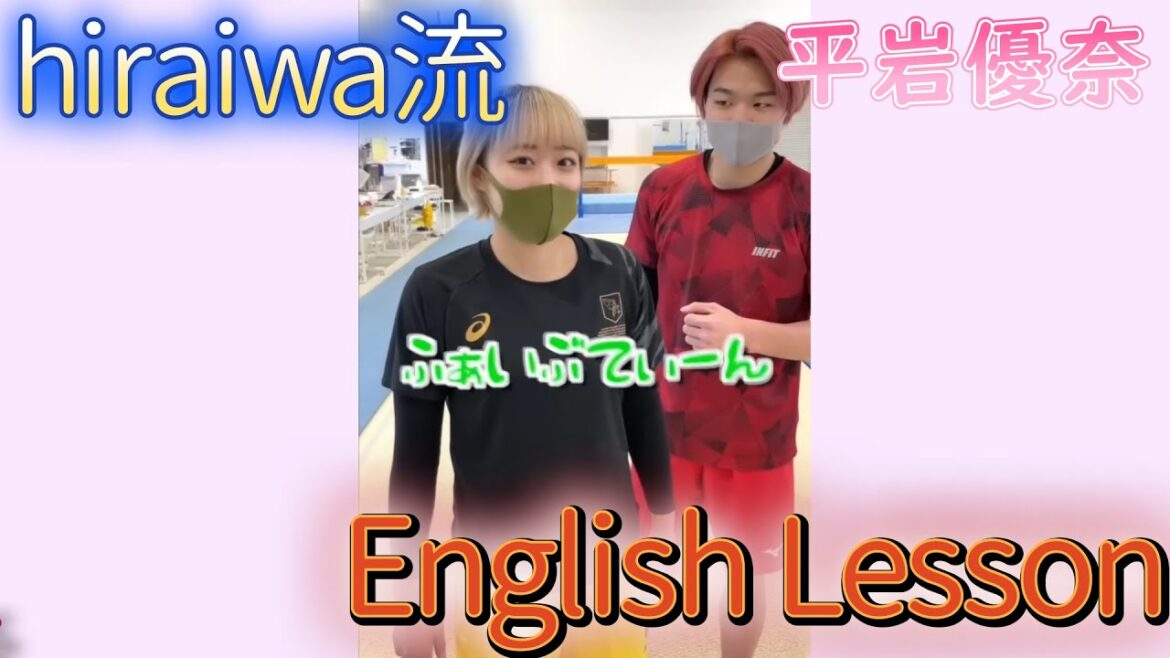 [Yuna Hiraiwa]Is your English at the Olympic level? Yuna inventing a new English!![Clipping]