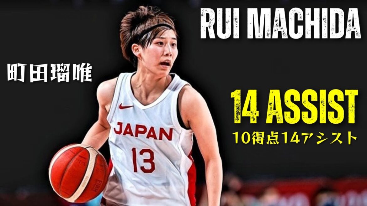 Rui Machida 10 PTS 14 AST vs Belgium[Rui Machida scores 10 points, 14 assists | Japan 86-85 Belgium][Tokyo 2020 Rewind]