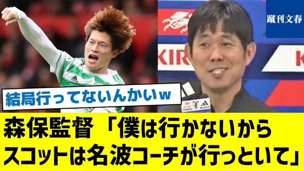 [Anothergaffe?Ripplesagain?】DirectorMoriyasu”I’mnotgoingsocoachNanamishouldgotoScott.” [Anothergaffe?Ripplesagain?】DirectorMoriyasu"I'mnotgoingsocoachNanamishouldgotoScott."