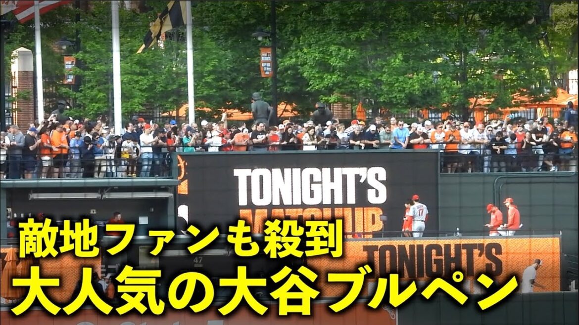 It's so popular! Shohei Otani's bullpen pitching is flooded with enemy fans![Local footage]Angels vs. Orioles Game 1 May 16