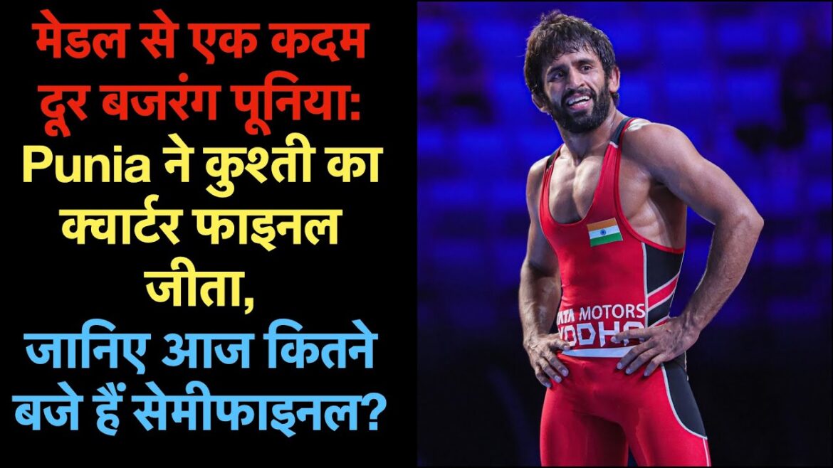 Olympics 2021 Live | Tokyo Olympics 2021 Live | Bajrang Punia Tokyo Olympics | Bajrang Punia Olympics 2021 Live | Tokyo Olympics 2021 Live | Bajrang Punia Tokyo Olympics | Bajrang Punia