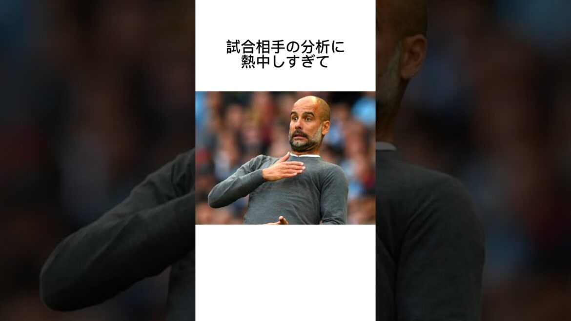 Trivia about pep #soccer #upemaro #pep #manchester city #soccer trivia Trivia about pep #soccer #upemaro #pep #manchester city #soccer trivia