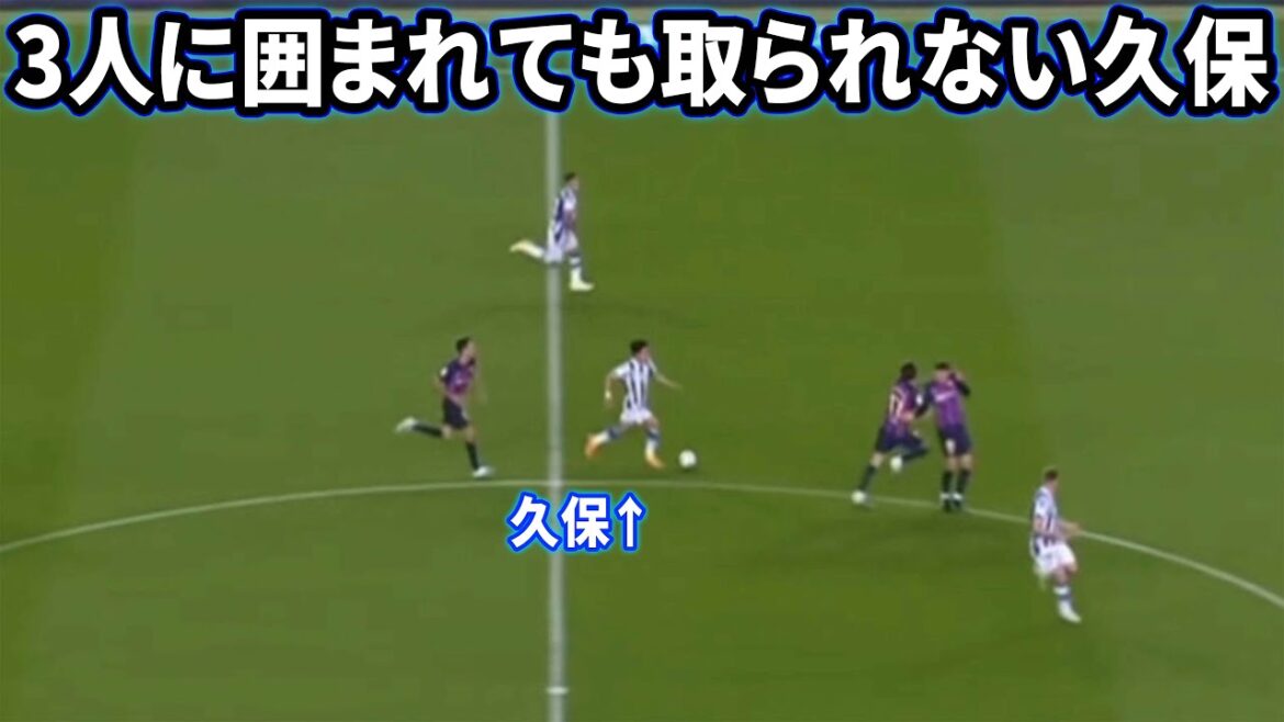 Takefusa Kubo dribbling like a player against former club Barcelona