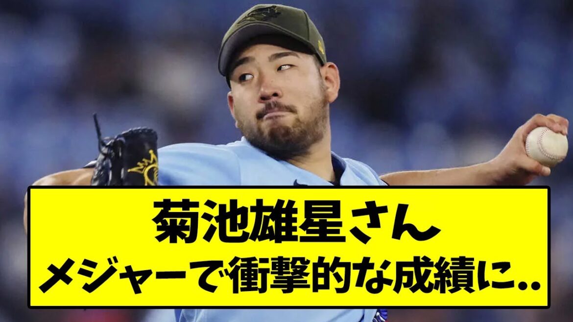 Mr. Yusei Kikuchi, major shocking results...[What J reaction]