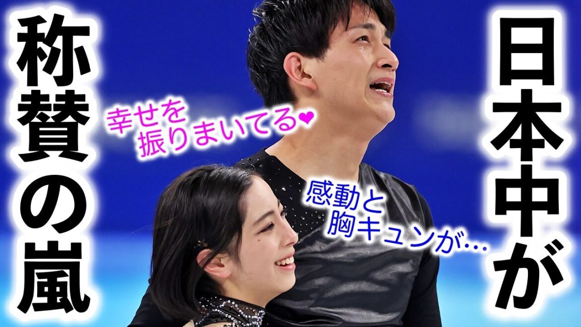 [Beijing Olympics Pair FS]"Tears overflow..." Rikuryu's perfect performance impressed all of Japan!