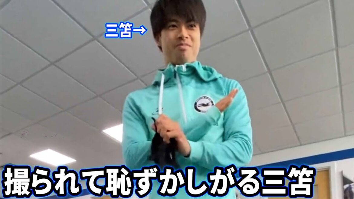 Kaoru Mitoma is embarrassed by the camera