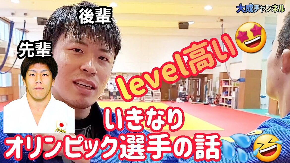 #shorts Director Watanabe of the Taisei Judo Club explains the amazing caster used by a senior Olympic silver medalist when he was a student 😱 It's too amazing 😭 JUDO Olympian footwork 🐾