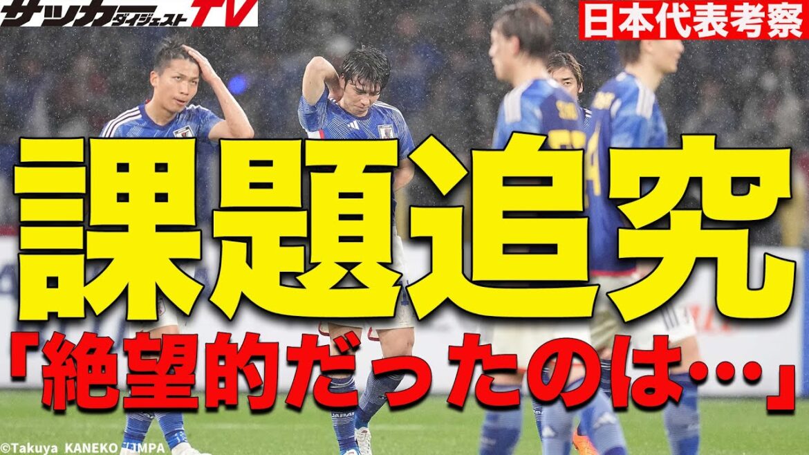 What is Moriho Japan's problem?[Playback of consecutive battles in March]