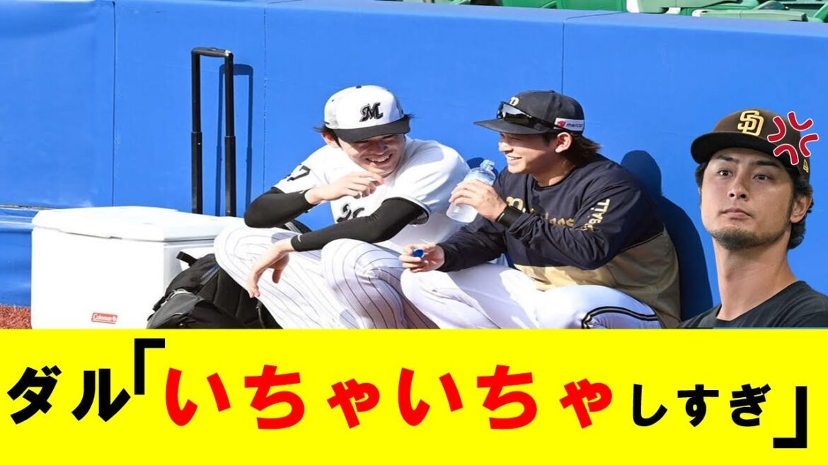 [Sad news]Aki Sasaki and Daiya Miyagi's flirting, Darvish sees[What J What G baseball reaction][5ch]