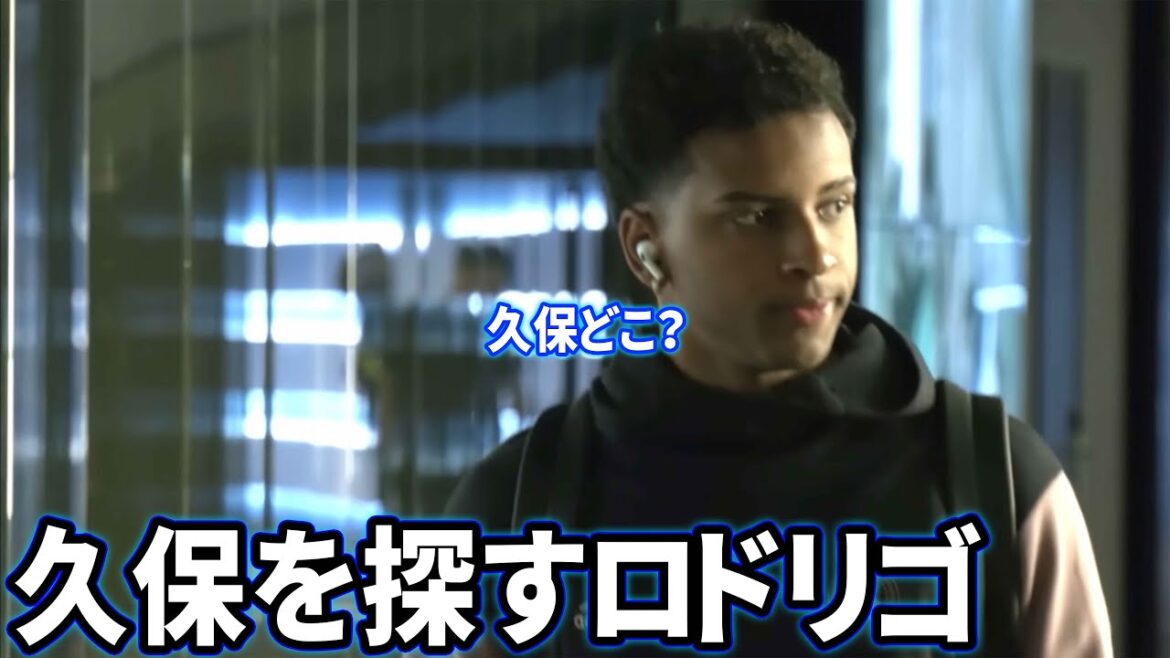 Rodrygo looking for Takefusa Kubo before the match