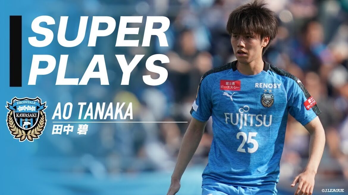 Pick up the play of Midori Tanaka of Kawasaki Frontale!