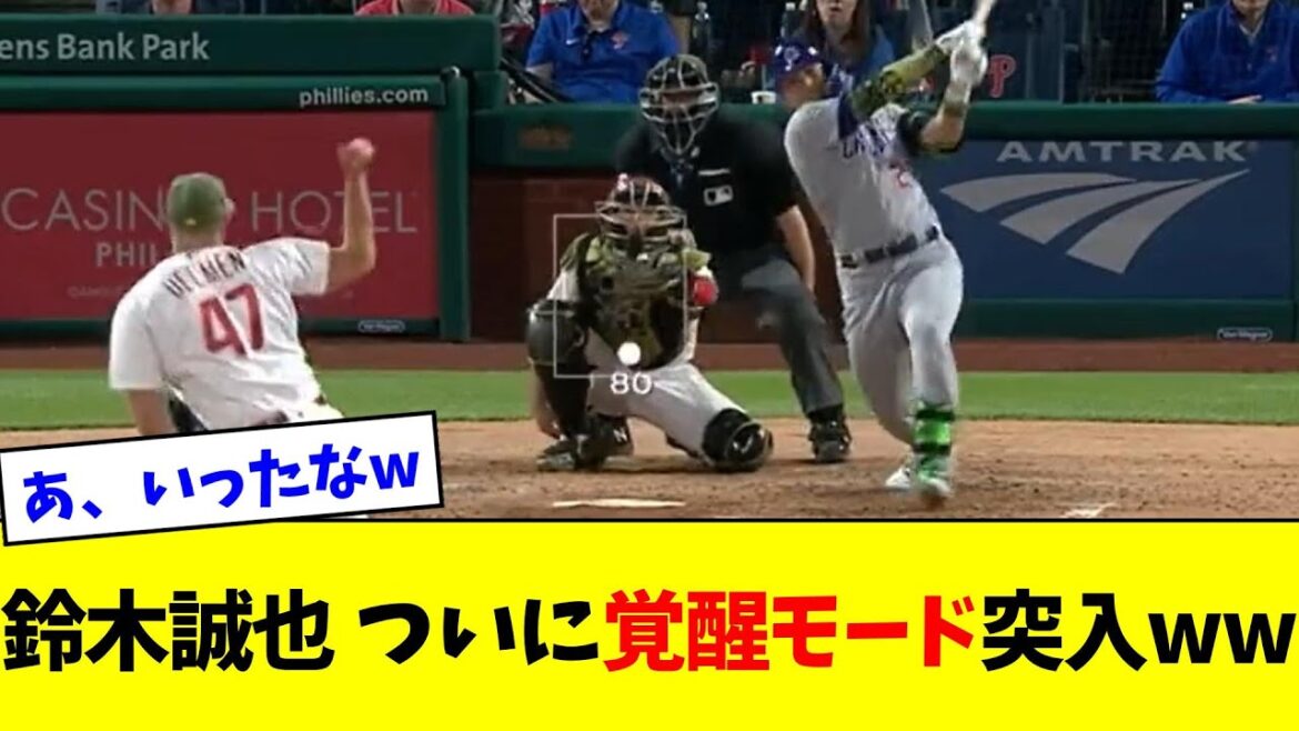 Seiya Suzuki finally enters awakening mode wwwww[What J reaction]