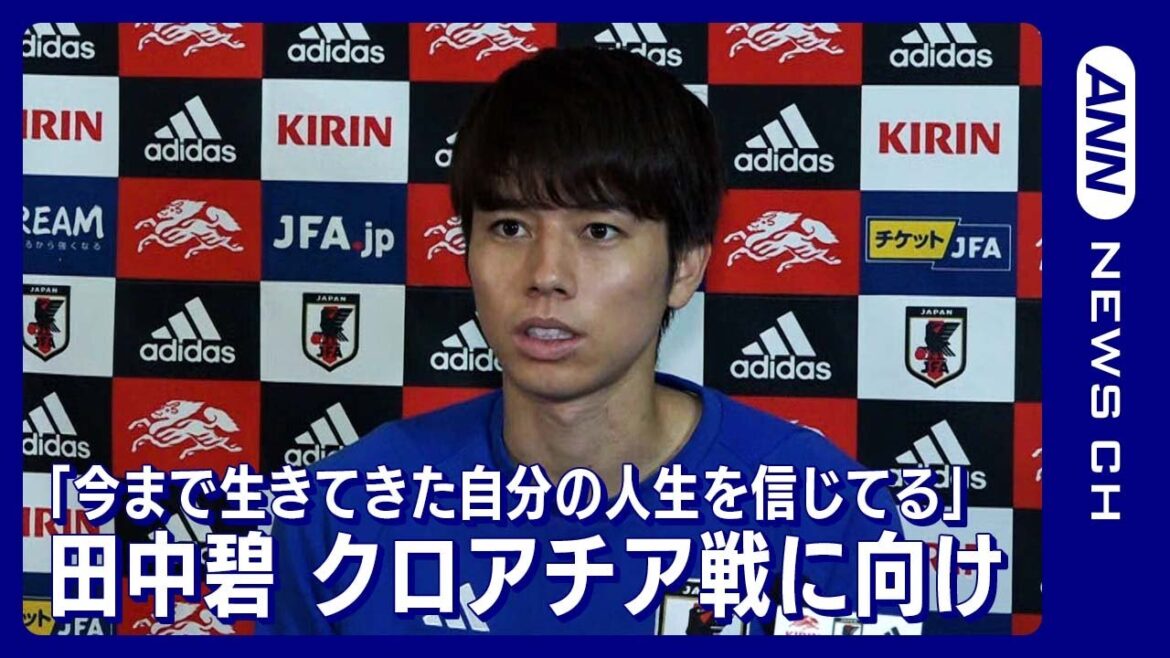 [World Cup]"No matter what anyone says, I believe in my life so far" Midori Tanaka FIFA World Cup Qatar (December 4, 2022)