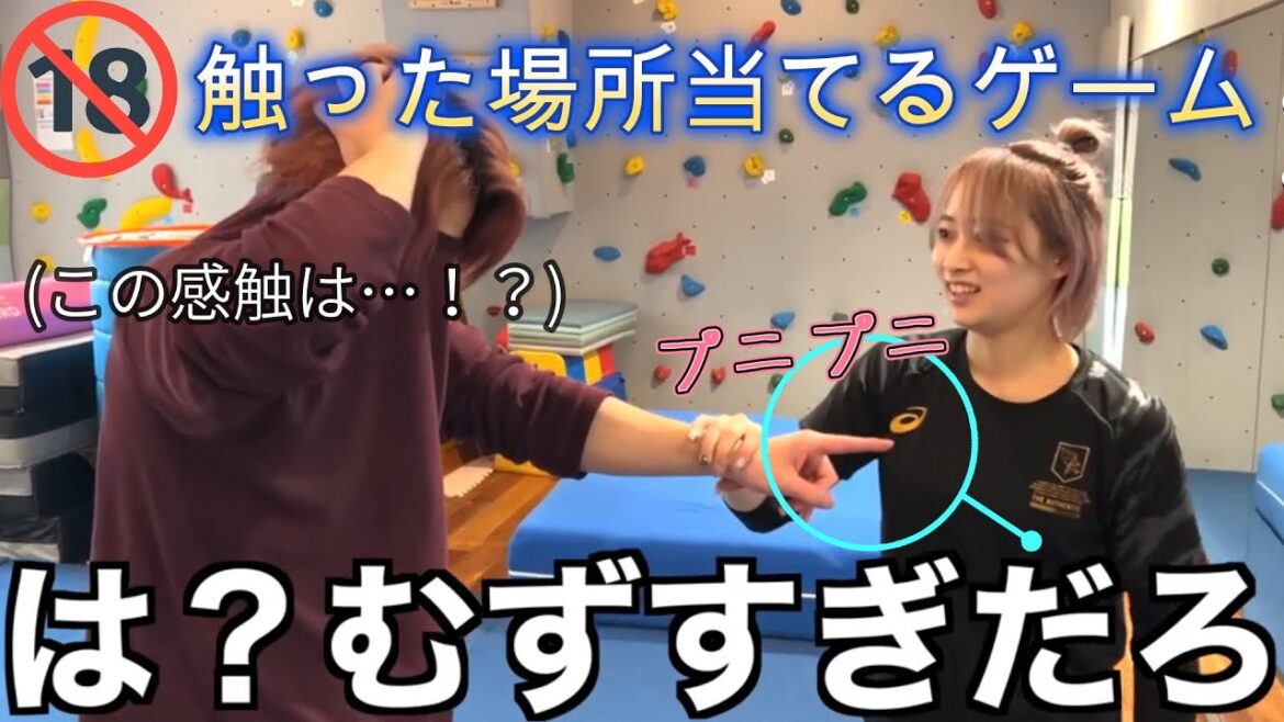 [Yuna Hiraiwa]Yuna-chan makes you touch your own 〇〇 in a game that guesses what you touched ♡[Clipping]