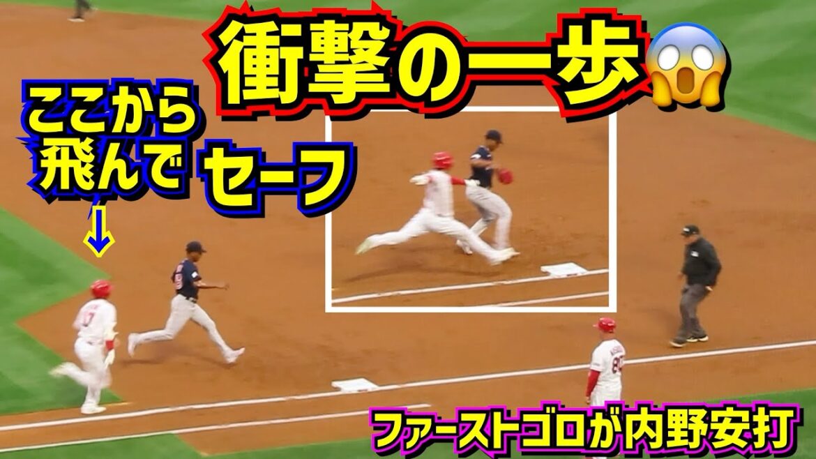 impact!  ️ Shohei Ohtani's first step is dangerous 😱 First grounder is safe[Local footage]5/23 vs Red Sox ShoheiOhtani Angels