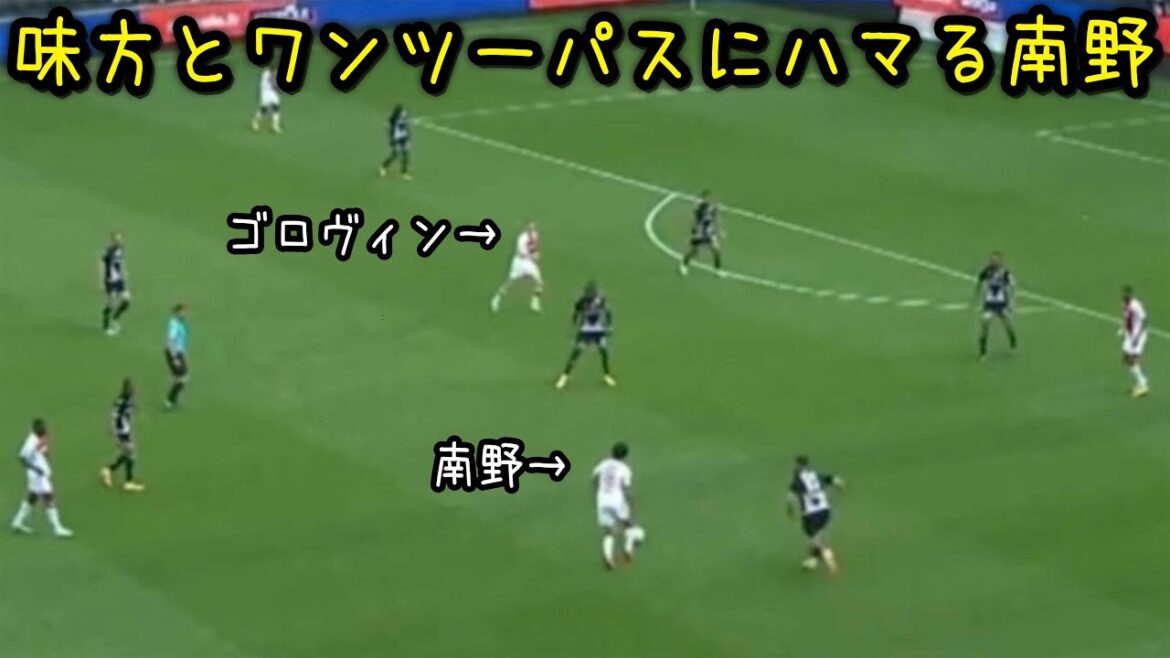 Takumi Minamino is hooked on the one-two pass Takumi Minamino is hooked on the one-two pass