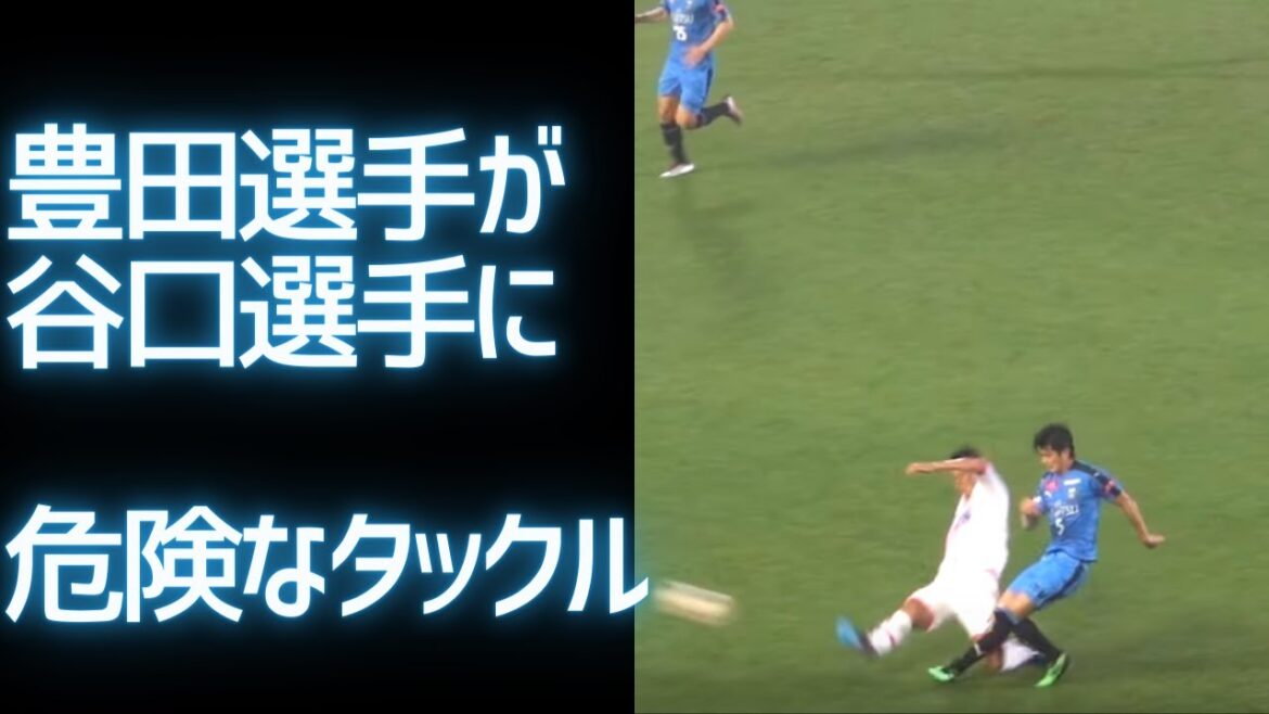 Kawasaki F vs Sagan Tosu On purpose? Toyoda's tackle is too dangerous! Shogo Taniguchi is in pain!  "Kawasaki Frontale Cuenca Sagantosu Yohei Toyoda J League"