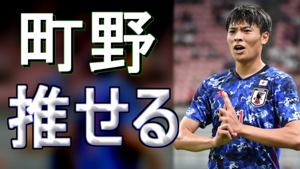 The reason why Shooto Machino is recommended Moriyasu Japon needs Machino.