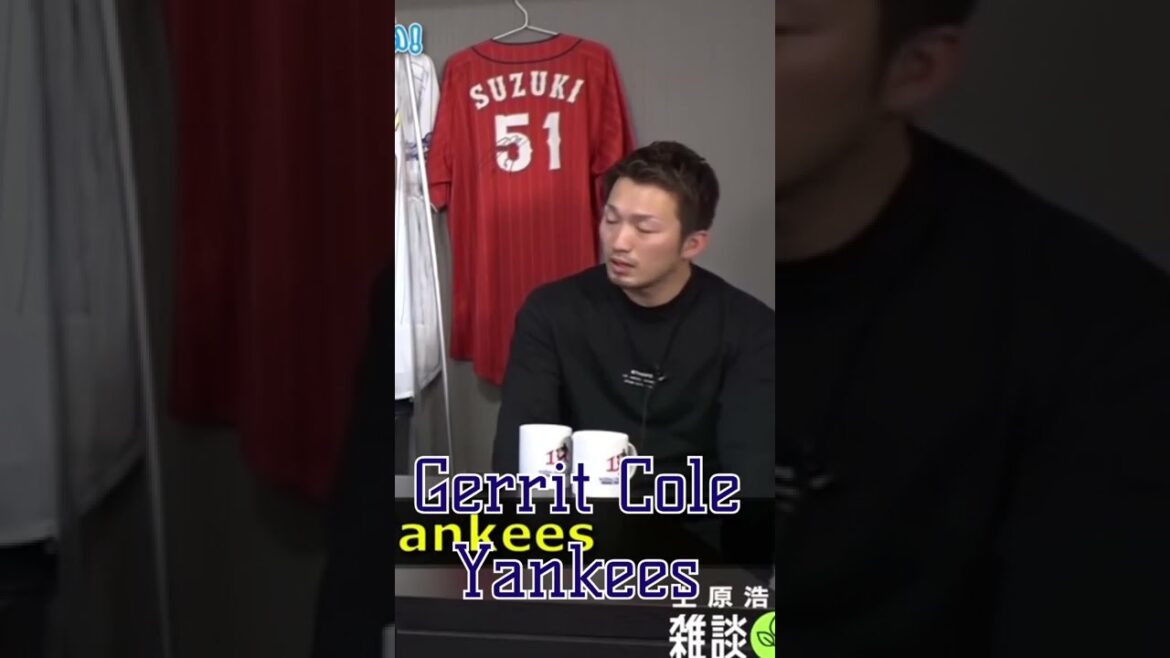 Seiya Suzuki is scared of Gerrit Cole... #shorts #viral