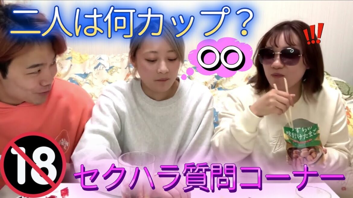 [Yuna Hiraiwa]🔞Broadcast accident!? Yuna's real reaction to "How many cups?"...[Clipping]