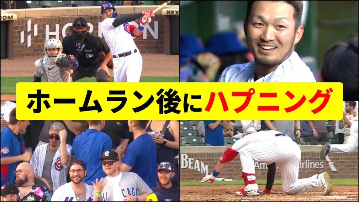 Accident with Seiya who is in the middle of a constant change![Seiya Suzuki][MLB]Seiya Suzuki