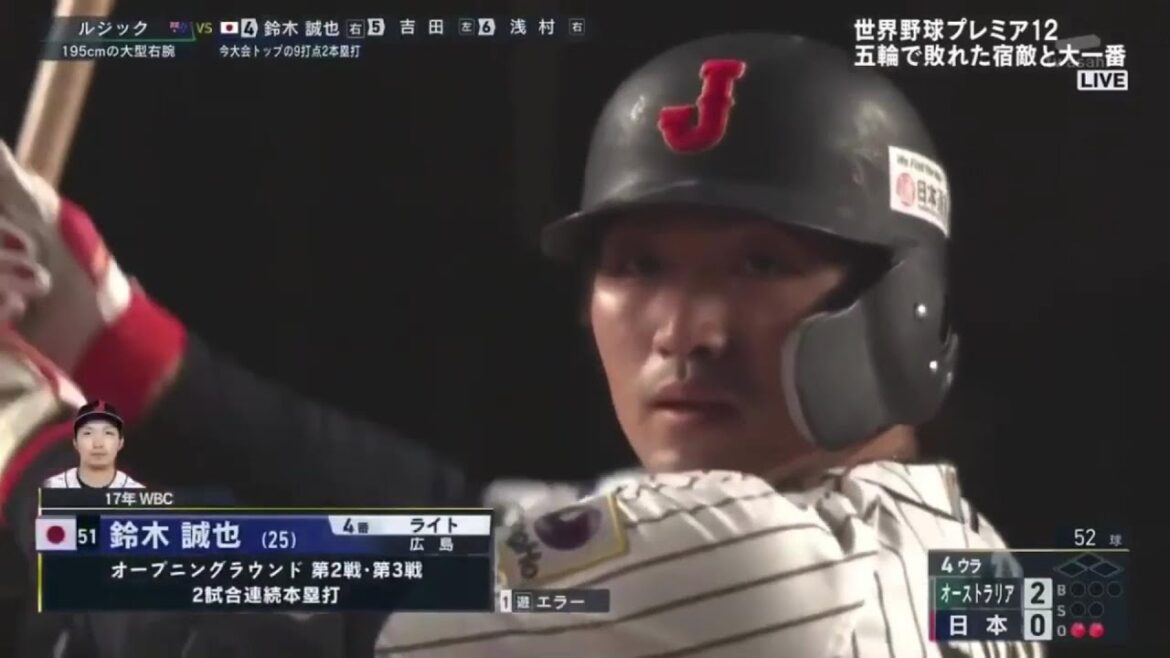 [Neta]I changed Hodaka Yamakawa's sacrifice fly to Seiya Suzuki