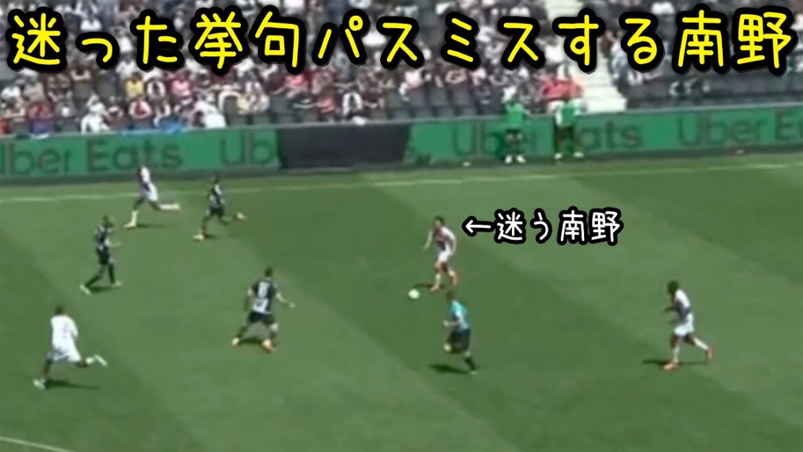 Takumi Minamino dribbling while hesitating