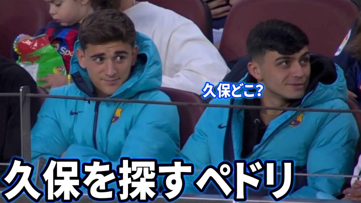 Pedri looking for Takefusa Kubo before the match Part3