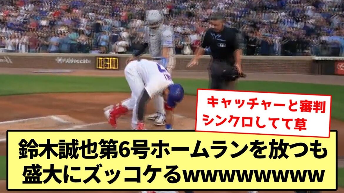 [OPS.881]Seiya Suzuki hits the 6th home run, but it's a big mess ww[What J What G baseball reaction][2ch 5ch]