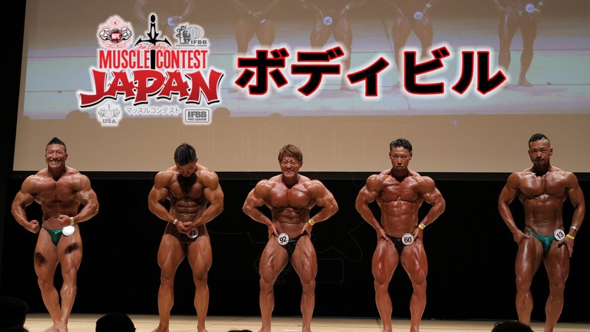 Bodybuilding Free Pose | Muscle Contest Japan 2023