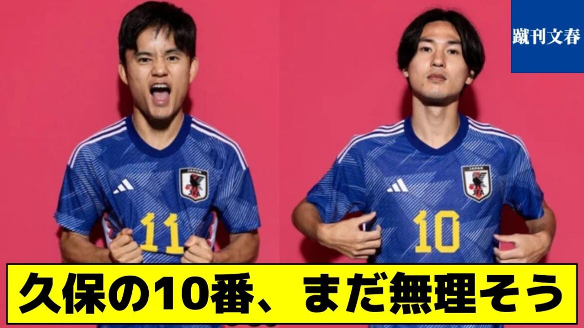 [Here is the guy closest to number 10 right now]Kubo's number 10 still seems impossible