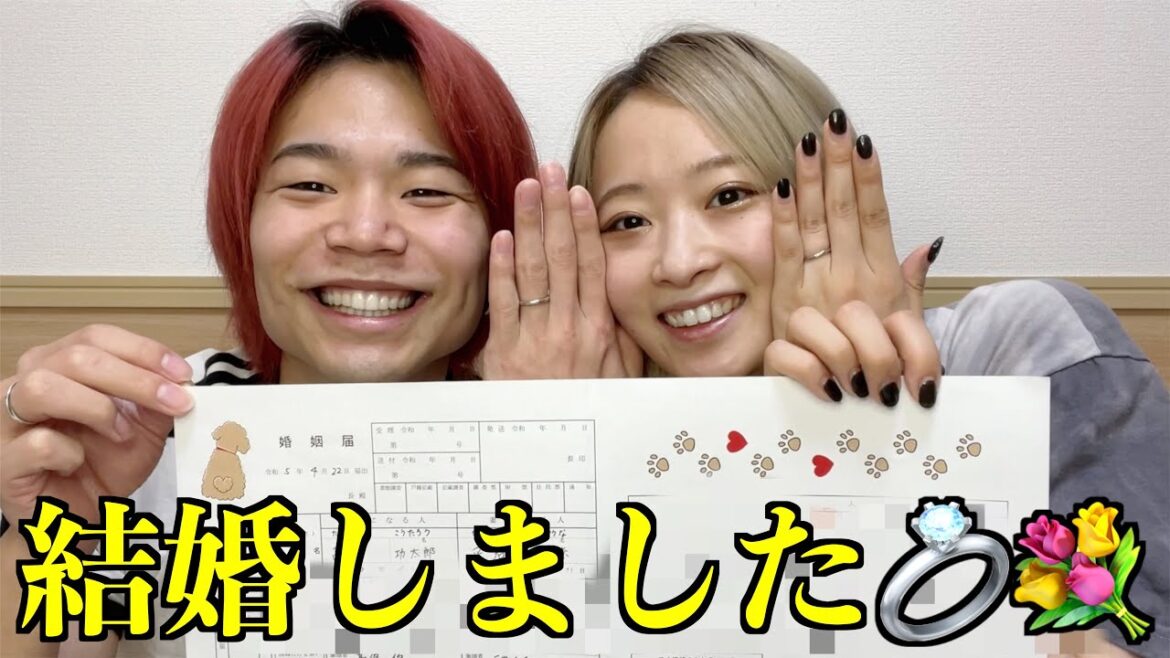 [Report]Became a couple🤍🕊