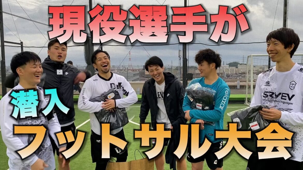 Active players infiltrate the futsal tournament! Super play series! Can you win? Active players infiltrate the futsal tournament! Super play series! Can you win?