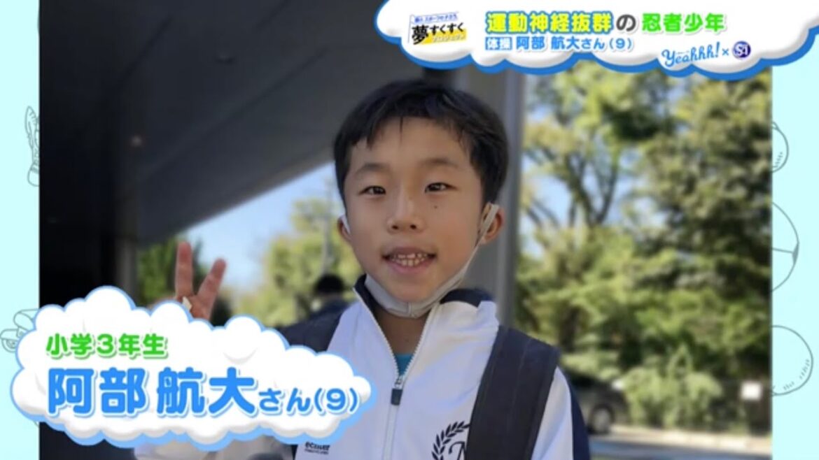 [Yumesuku]See the "beautiful gymnastics" drawn by third graders aiming for the Olympics!