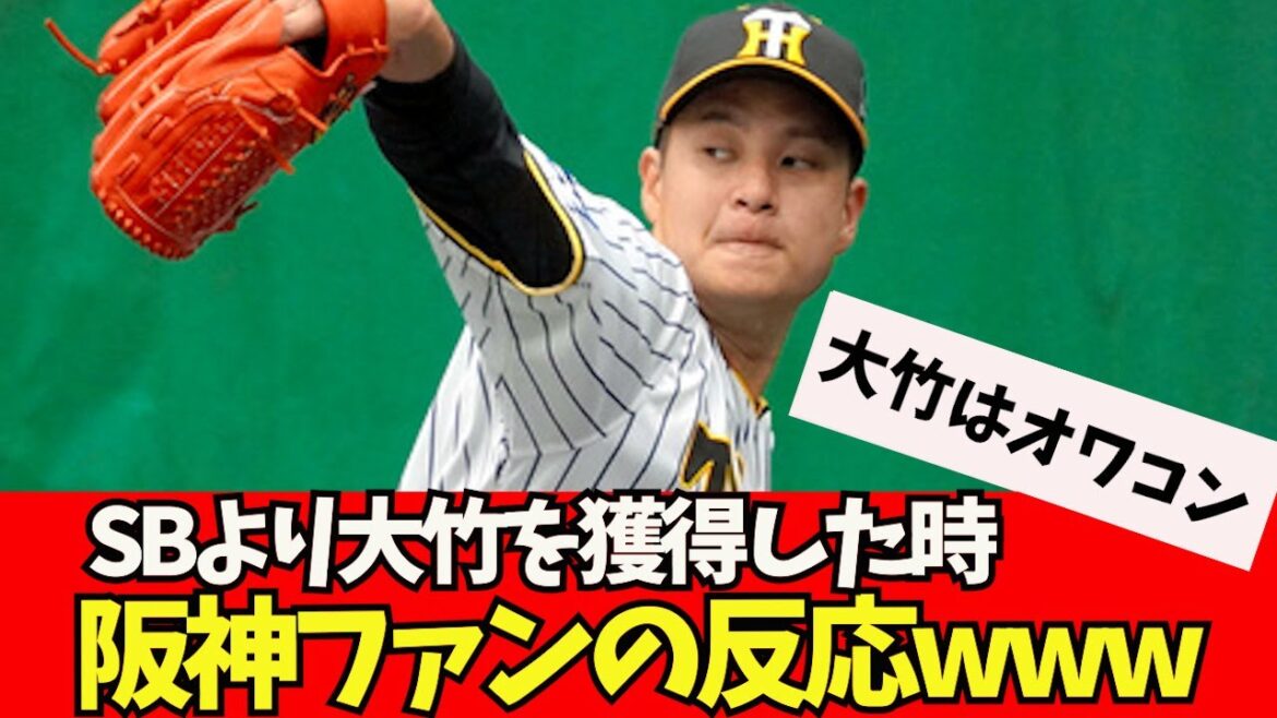 [Sad news]Here is the comment when Hanshin fans won Otake w[What J reaction]