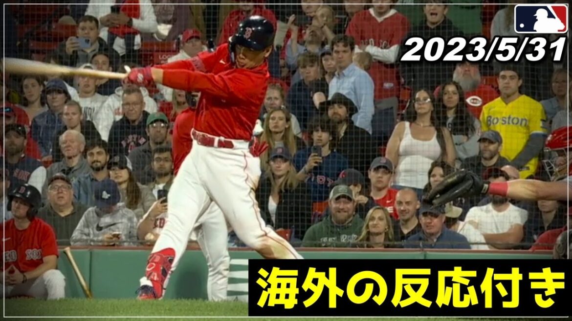 [Masanao Yoshida]"A spectacular blow.." 313 batting average ranks third in the league!  !  "May 31 Batting Digest"[Red Sox/Orix/Shohei Otani][MLB]