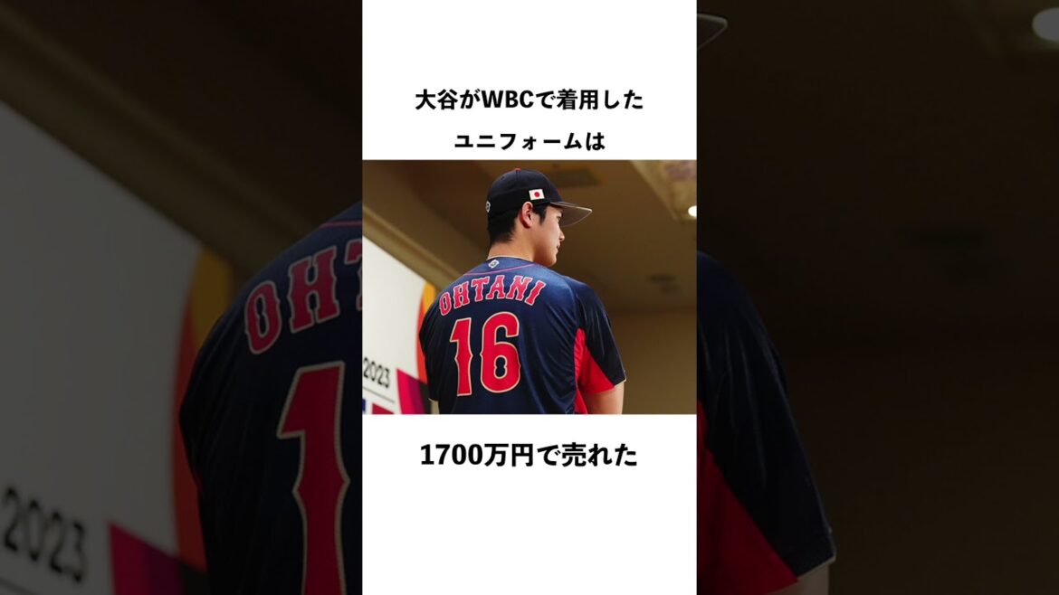 Trivia about Otani at WBC #shorts #Shohei Otani