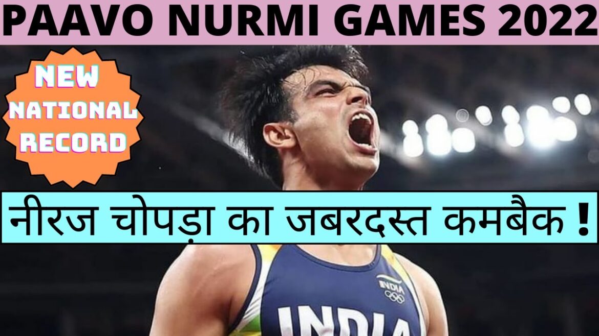 Javelin Throw: Neeraj Chopra's tremendous comeback after Tokyo Olympics, created new National Record.