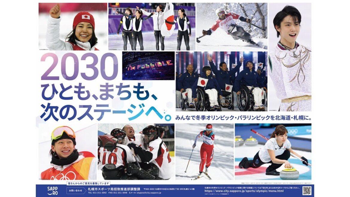 2030 Winter Olympics/Paralympics Bid PR Video - Athletes - (30 seconds)