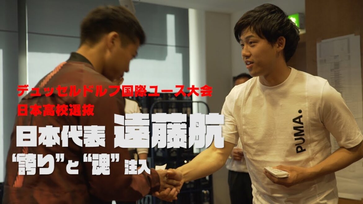 Japan national team MF Wataru Endo makes a surprise appearance!! Encouraging Japanese high school selection Japan national team MF Wataru Endo makes a surprise appearance!! Encouraging Japanese high school selection