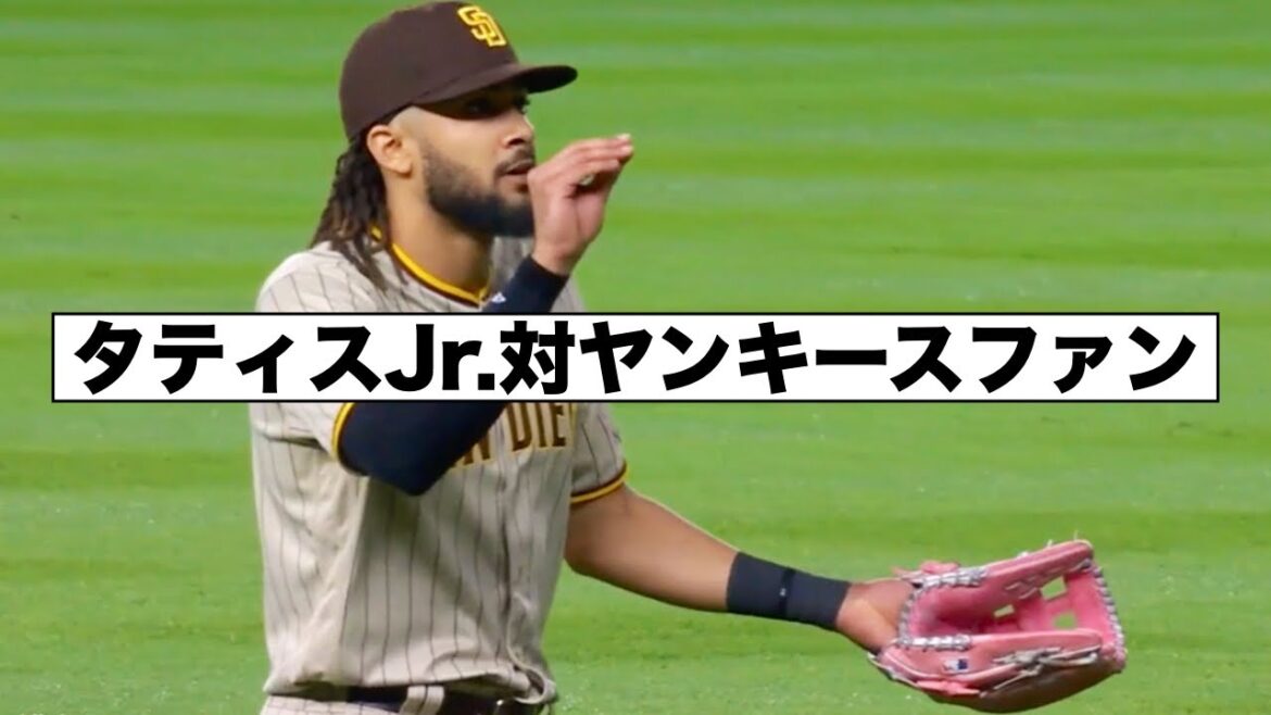 Tatis Jr. vs. Yankees Fans