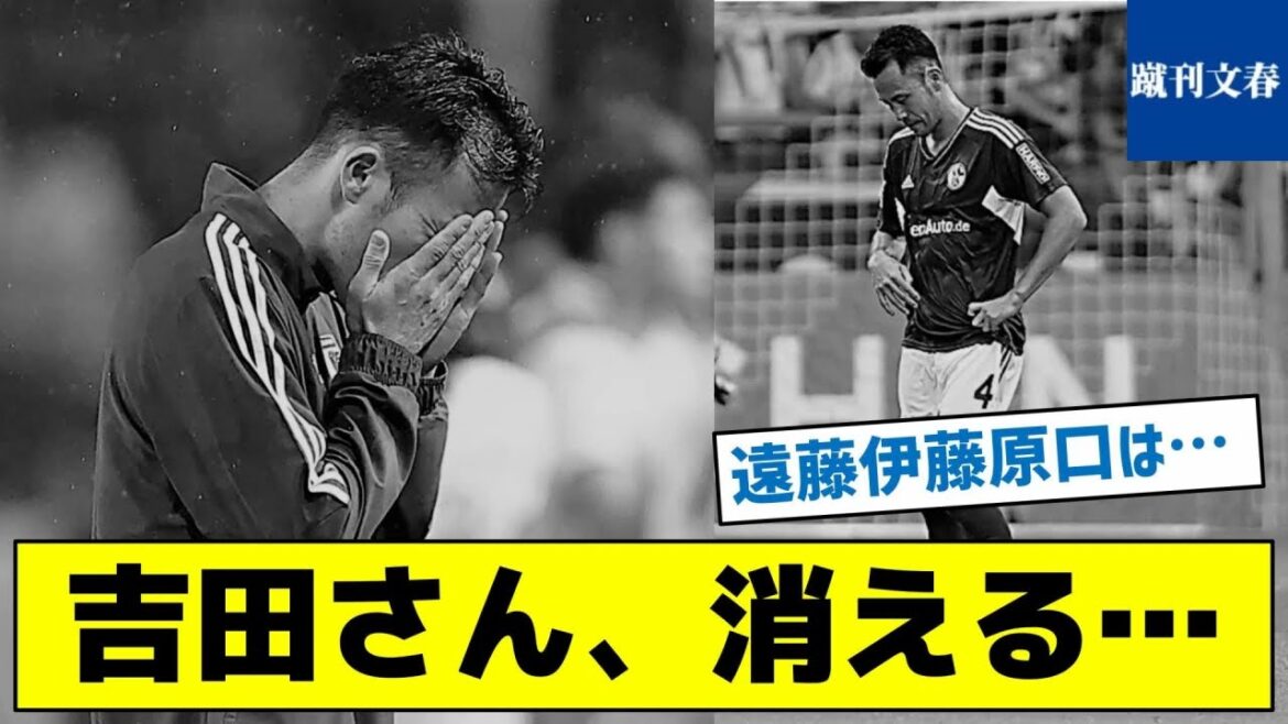 [Why did you disappear?  ]Mr. Yoshida disappears...