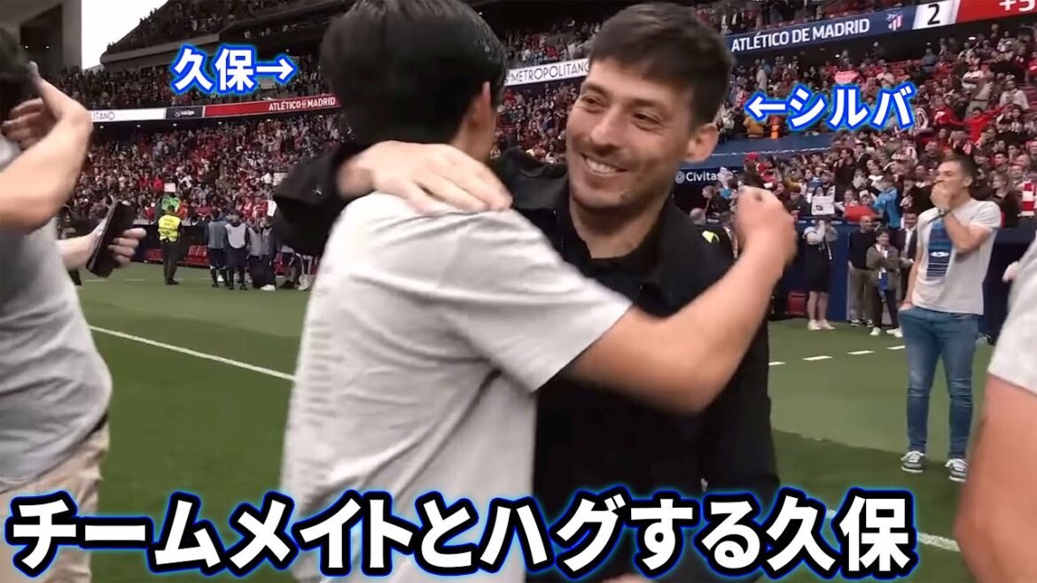 Takefusa Kubo hugging his teammates