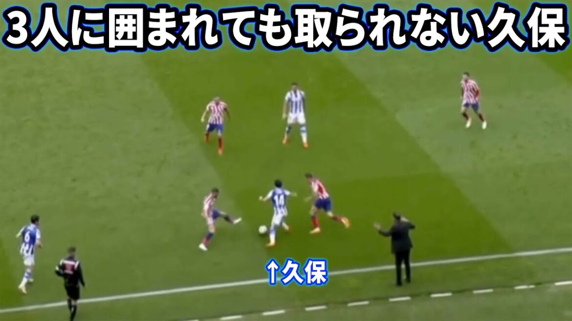 Takefusa Kubo dribbling like a tennis player against Atlético
