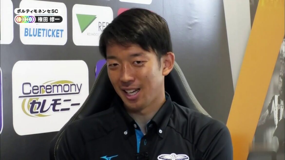 Interview with Shuichi Gonda (Portimonense) 2020