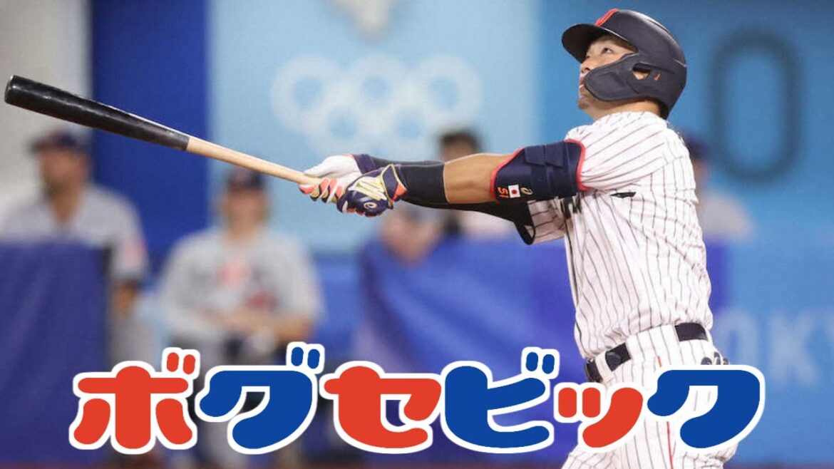 [Short story]Carp Seiya Suzuki has an online interview with the Mariners GM![Bogusevic]#shorts