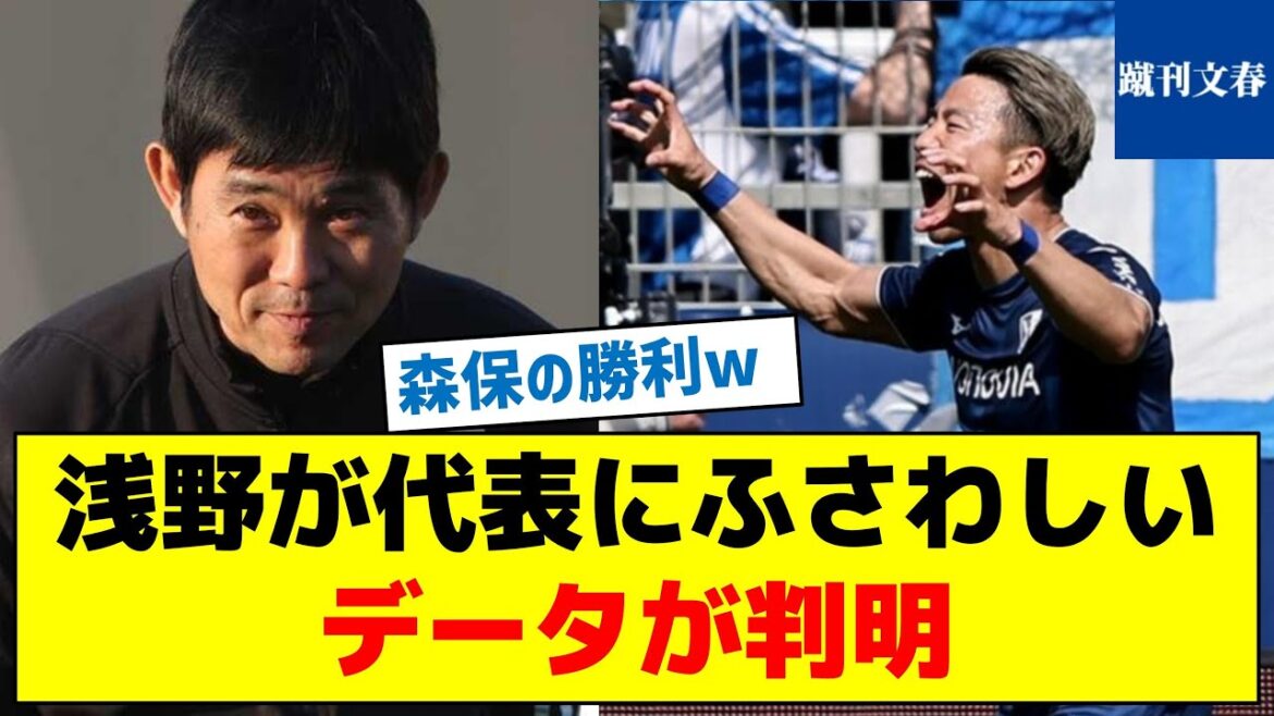 [I want all those who argue that Asano is unnecessary]Data that Asano is suitable for representing