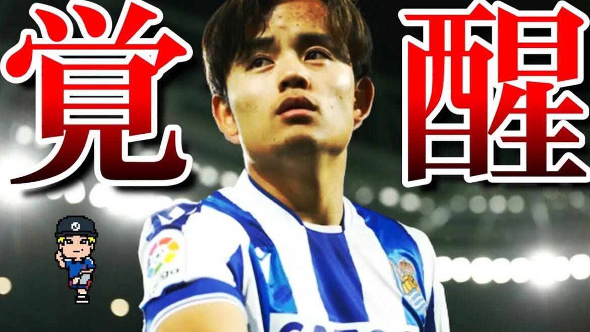 [League top in MOM awards]Looking back on Takefusa Kubo's awakening at Sociedad for the past year[Real, Real Sociedad, Liga]